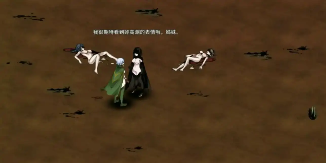 【亚洲SLG/官中/精灵】黑暗之地编年史：堕落精灵：v0.401 官方中文版【PC/0.44G】