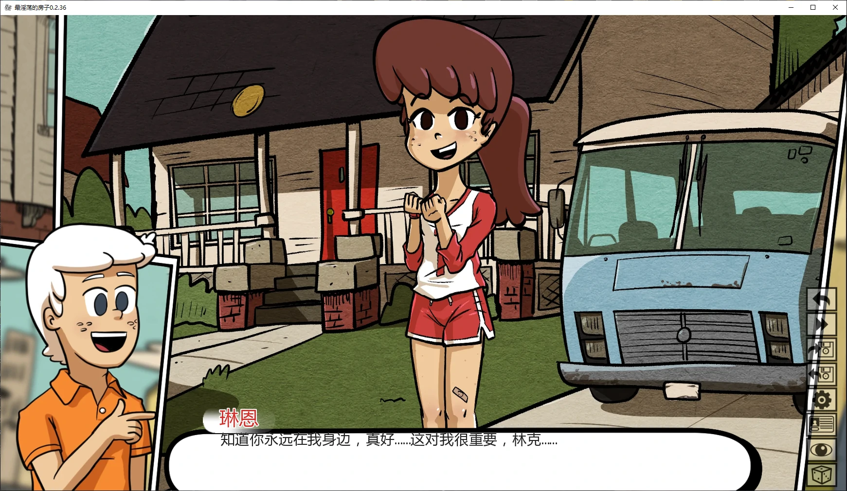 【欧美SLG/AI汉化/后宫】最涩之家0.2.36 AI汉化版【PC+安卓/1.7G/更新】