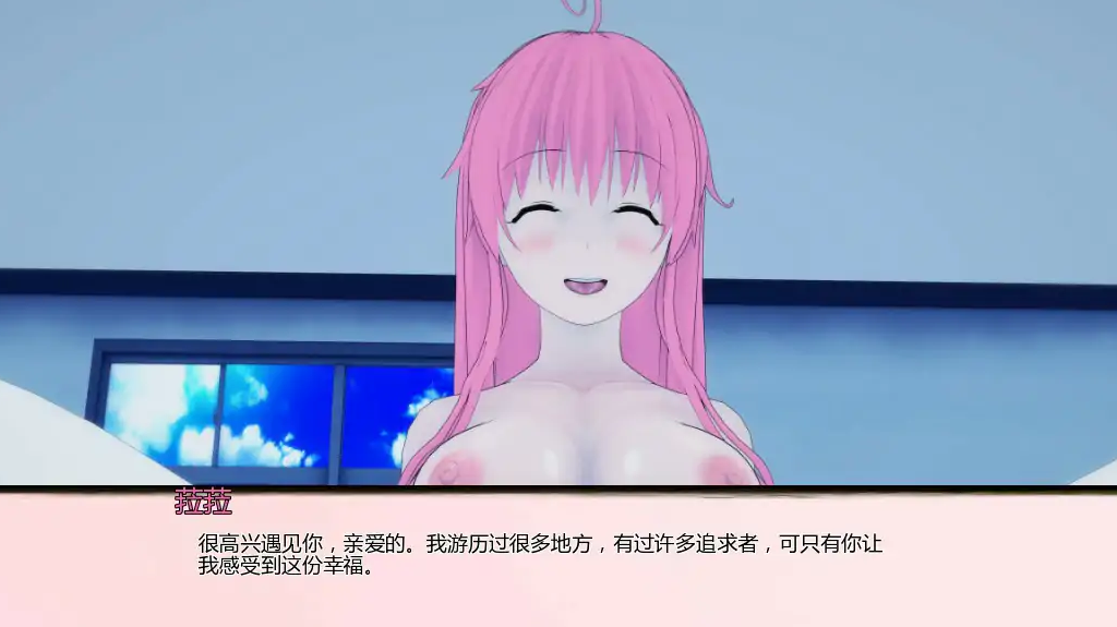 【日系SLG/AI汉化/同人】出包女王致菈菈0.2.10 AI汉化版【PC+安卓/1.78G/更新】