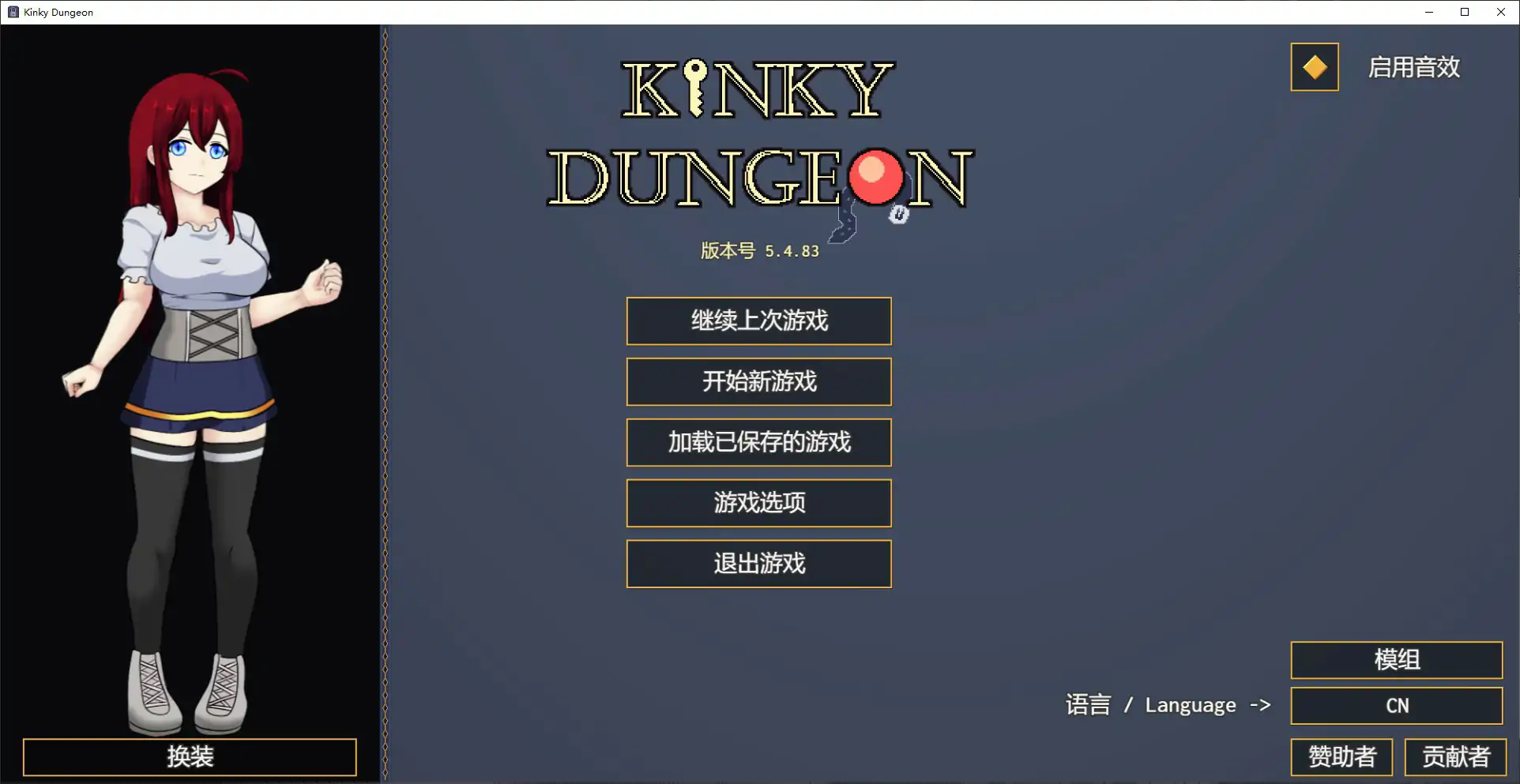 【日系SLG/官中/迷宫】Kinky Dungeon v5.4.83 官方中文版【PC/0.38G】
