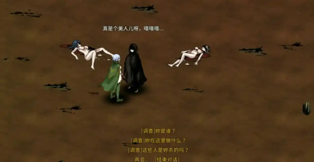 【亚洲SLG/官中/精灵】黑暗之地编年史：堕落精灵：v0.401 官方中文版【PC/0.44G】