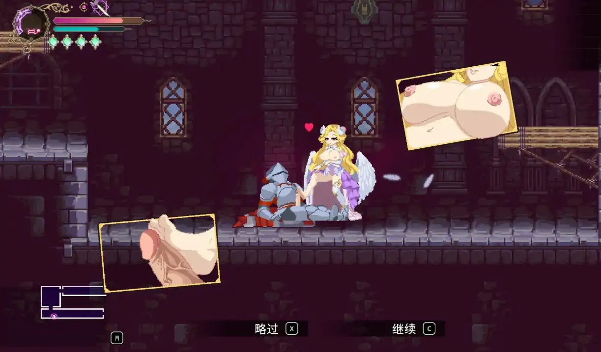 【日系ACT/官中/动作】魅魔继承者 黛莉菈的银欲冒险 v0.4.770 官方中文版【PC/0.17G】