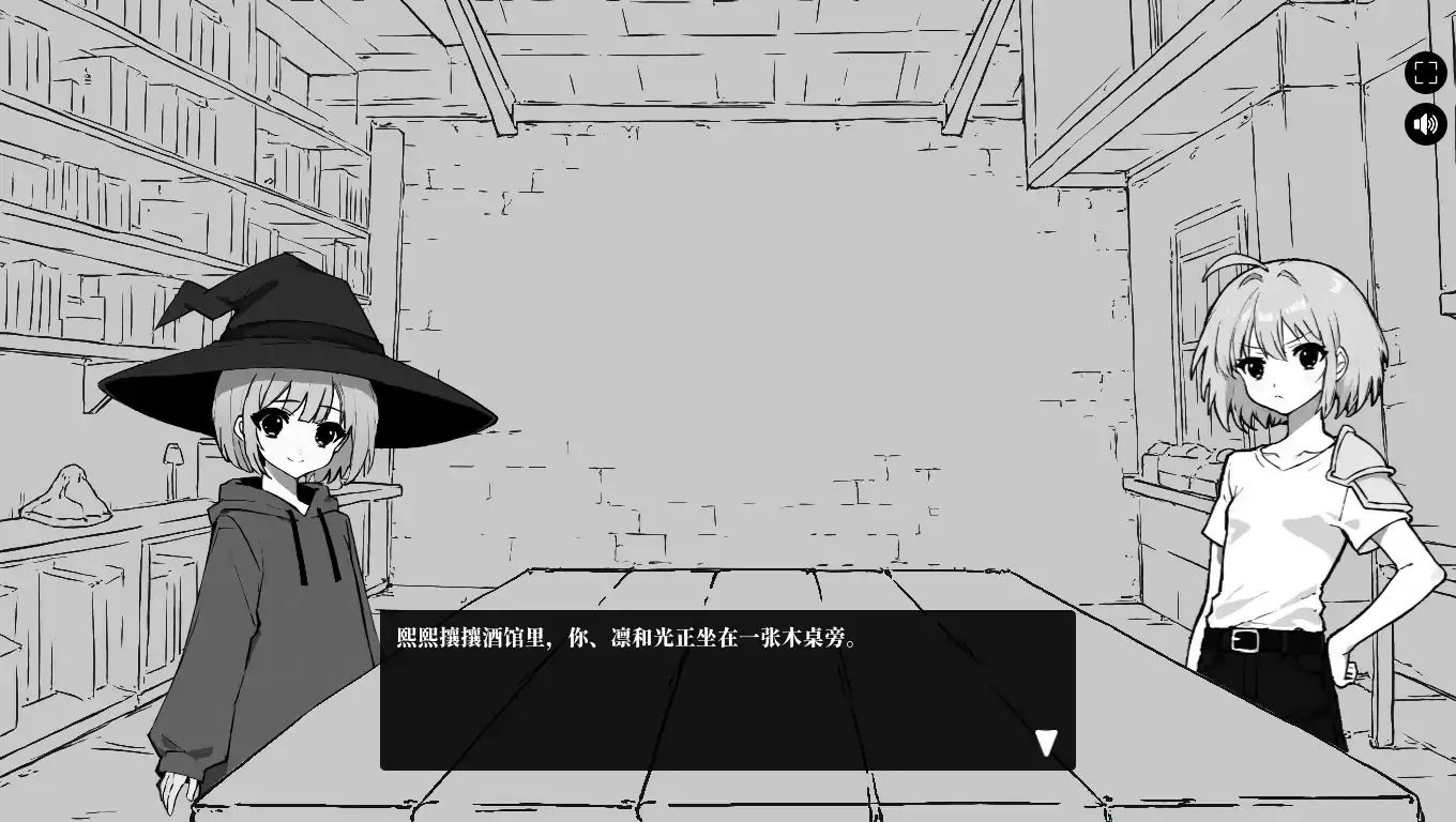 【亚洲SLG/官中/黑白】 异界撩妹大冒险1.0.2 官方中文版【PC/0.23G】