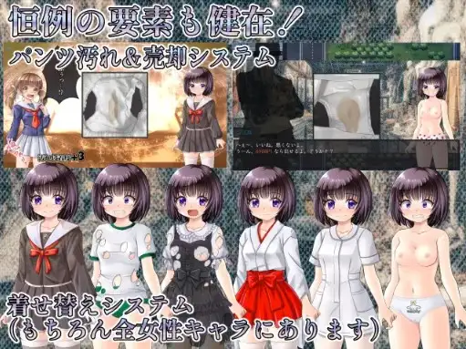 【日系RPG/AI汉化】无声恸哭 v1.06【PC+安卓/2.92G】