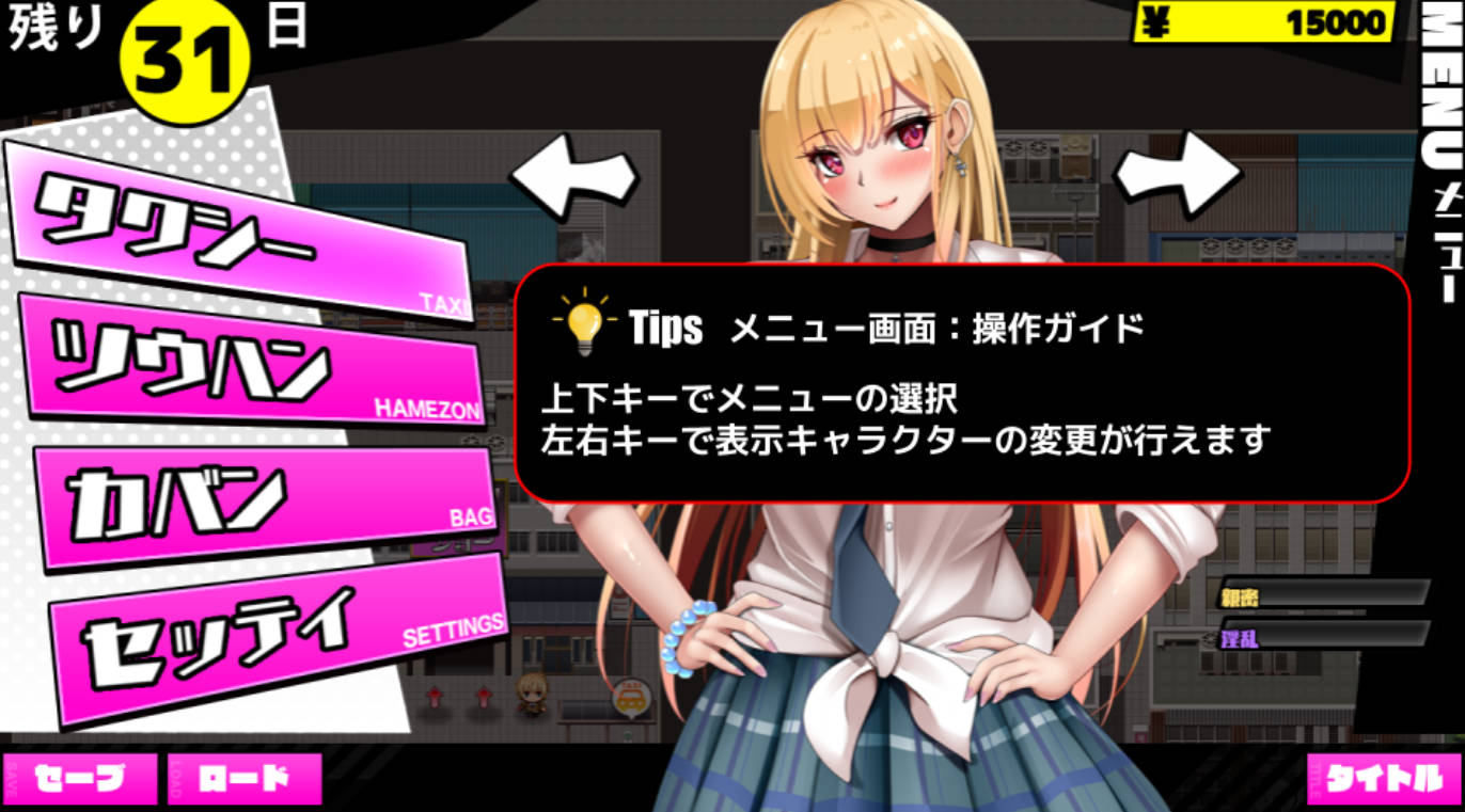 [RPG/汉化] 对御宅族友好的辣妹与ntr学园生活 V1.05 挂载AI汉化版 [新汉化] [1.6G]