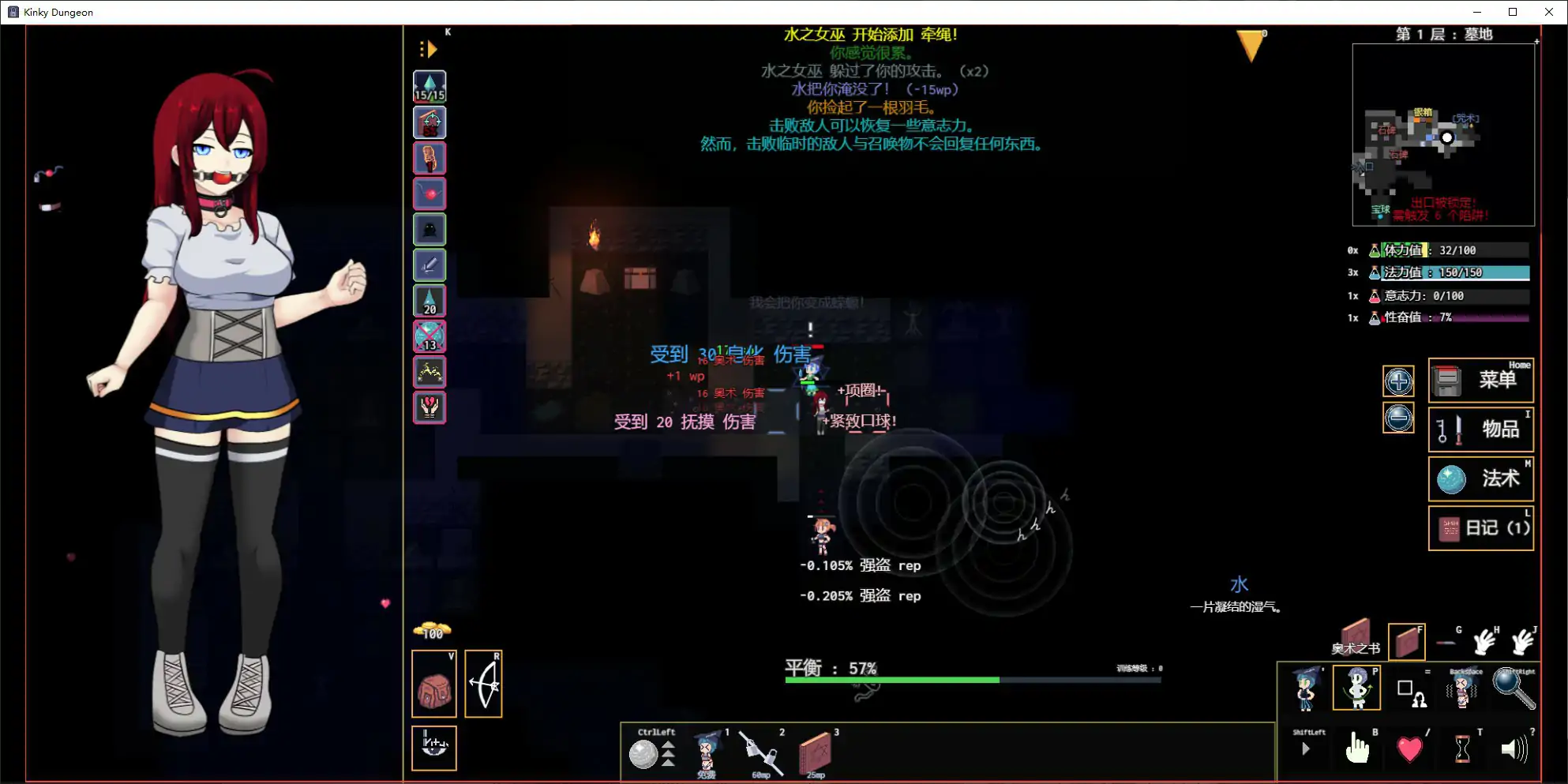 【日系SLG/官中/迷宫】Kinky Dungeon v5.4.83 官方中文版【PC/0.38G】