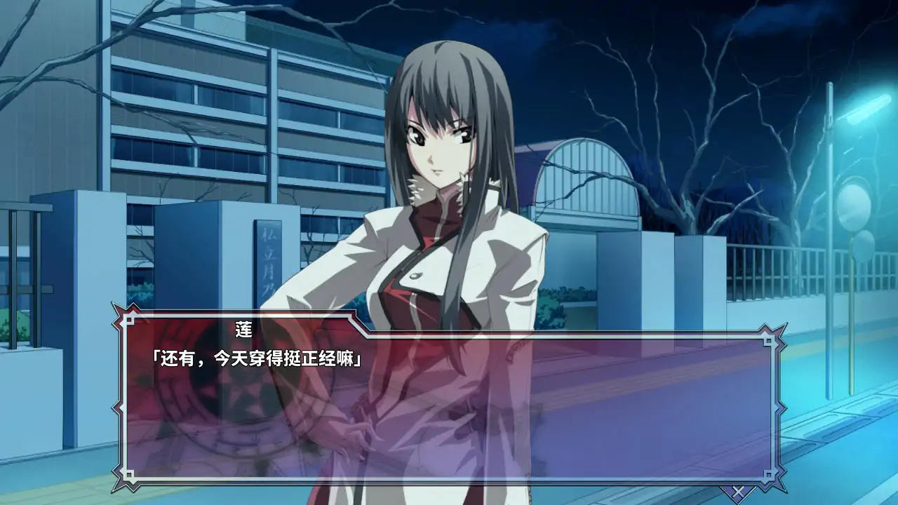 【日系ADV/官中/冒险】审判日 ~相爱的恋人们是痴狂者~ 官方中文版【PC/4.67G】