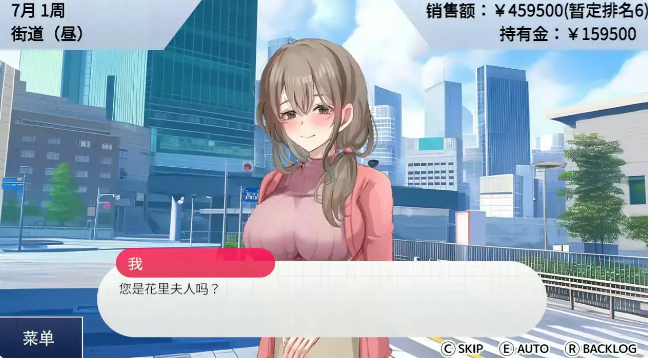 【日系SLG/官中/巨茹】女性专属风俗~秘密项目的潮吹放题~官方中文版【PC/0.41G】