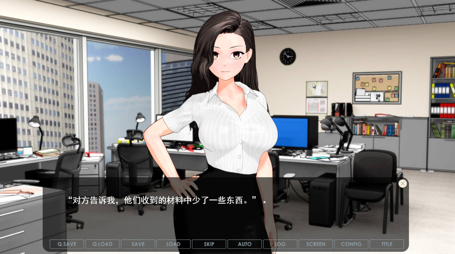 [日式SLG/NTR/PC]与女上司一起的暑假 机翻版 作弊存档+全CG回想 [1.6g]