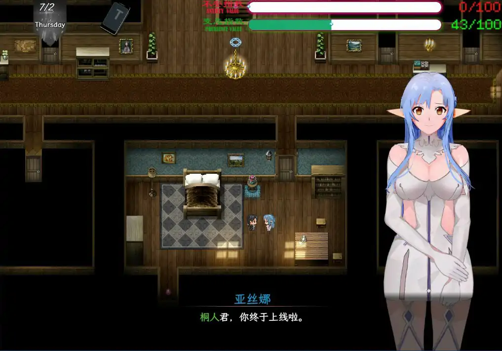 【国产RPG/官中/NTR】刀剑SAO~气息遮断魔法陷阱Ⅱ Vβ4 官方中文步兵版【PC/5.72G】