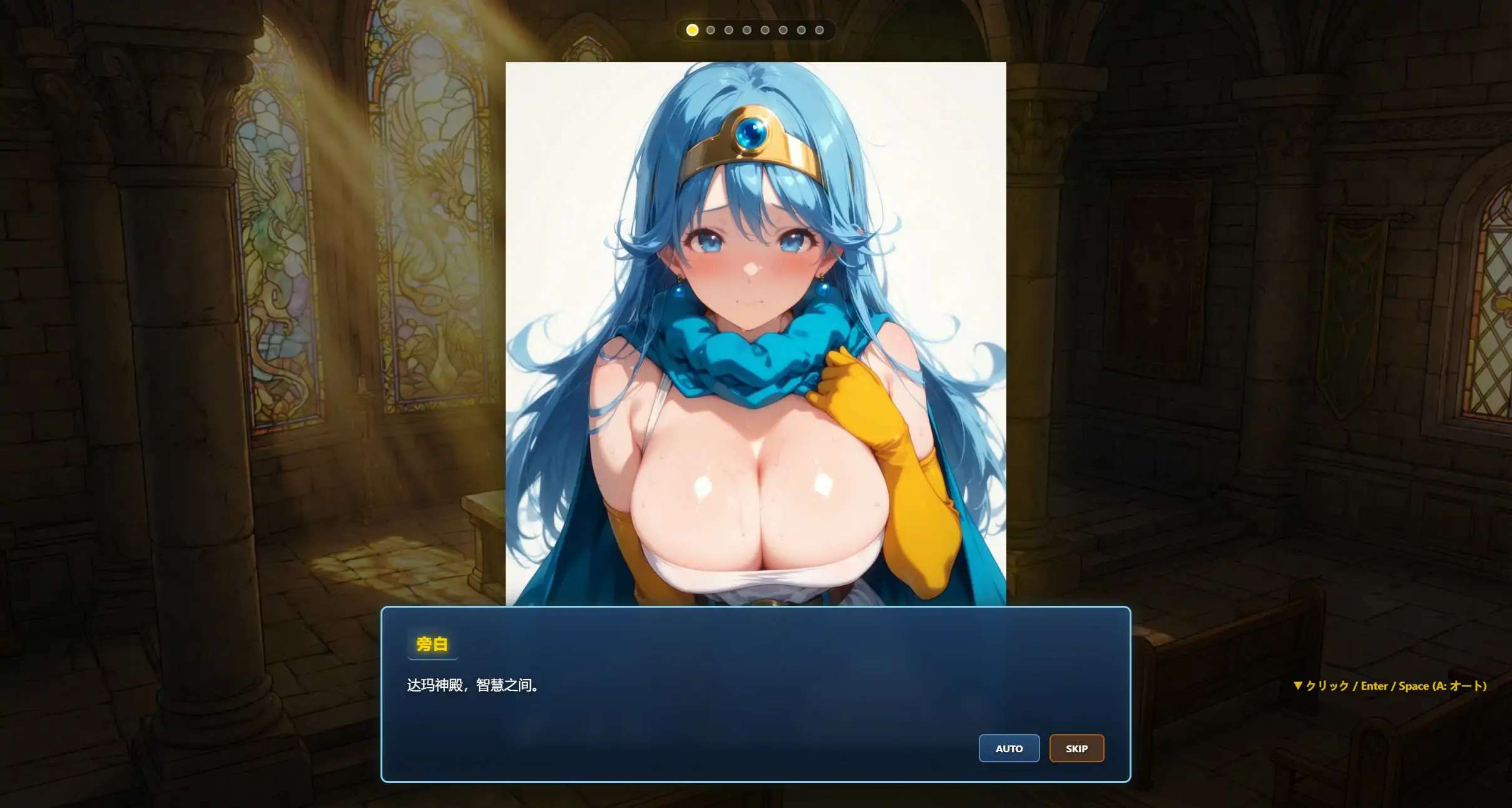 【日系RPG/官中/麻将】龙之麻将冒险 不发生关系就出不去的房间1.60 官方中文版【PC/0.83G】