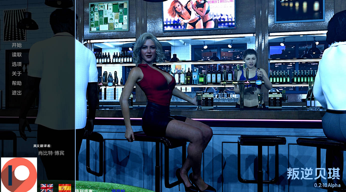 【欧美SLG/汉化/动态】打破贝基v0.2.10 Breaking Becky 汉化版【PC+安卓/4.80G/更新】