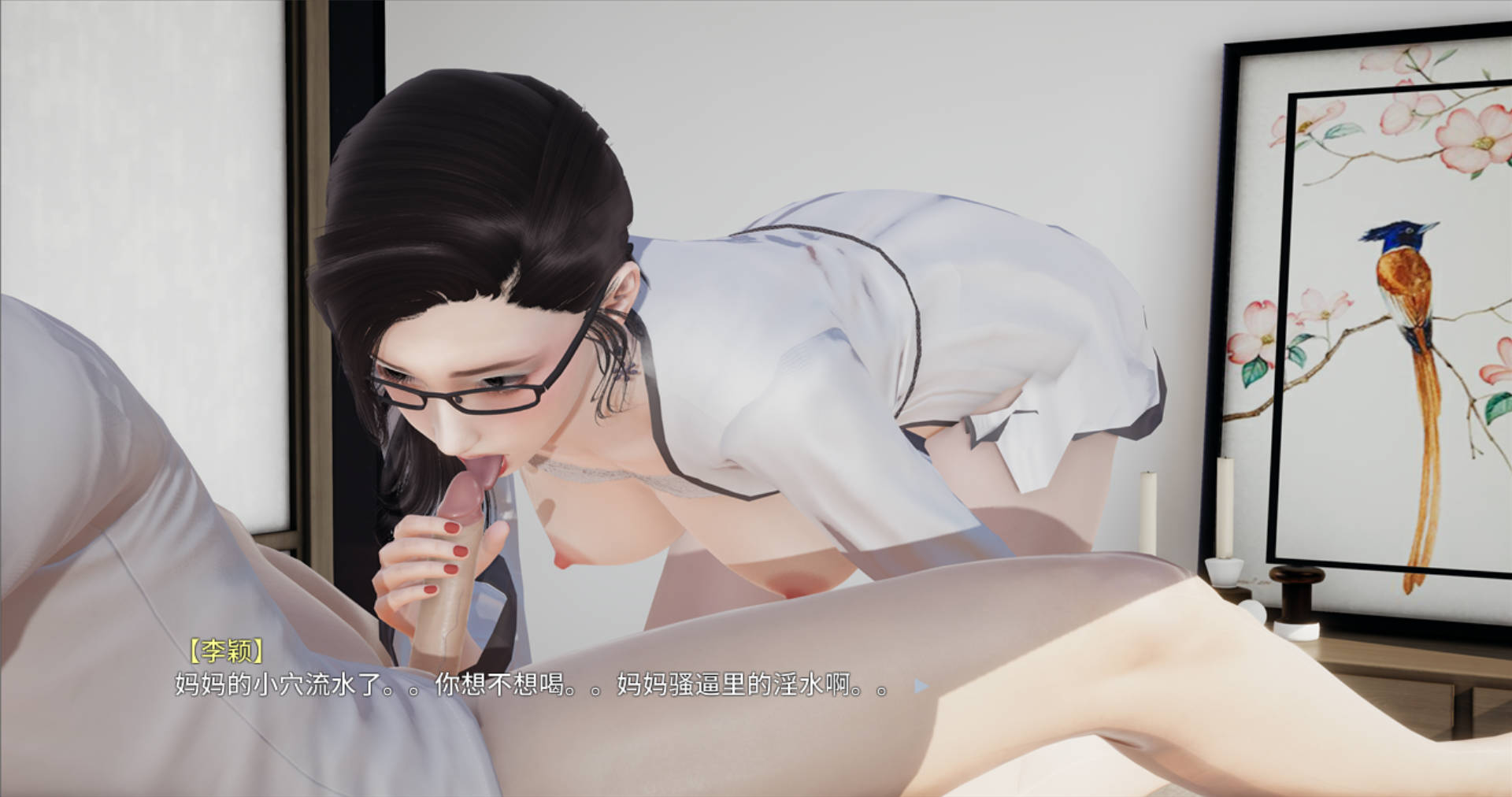 [国产ADV/汉化/动态] 我的教师妈妈 上+下 官方中文版 PC+安卓模拟器+完结国语 [3.5G]