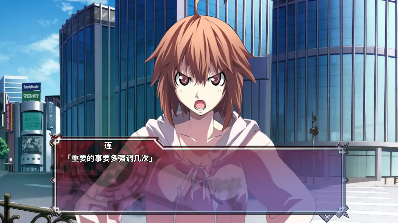 【日系ADV/官中/冒险】审判日 ~相爱的恋人们是痴狂者~ 官方中文版【PC/4.67G】