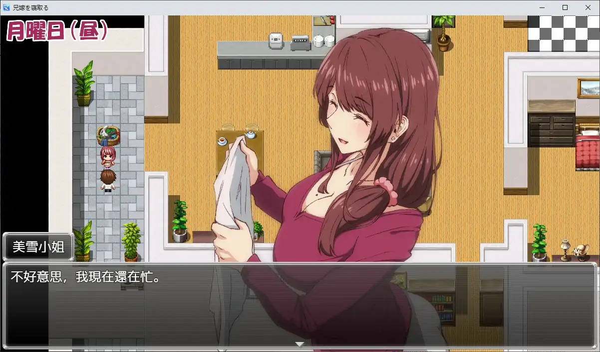 【日系RPG/官中/NTR】NTR兄妻~胁迫下嫂子沉沦的银荡秘密~ 官方中文版【PC/0.38G】