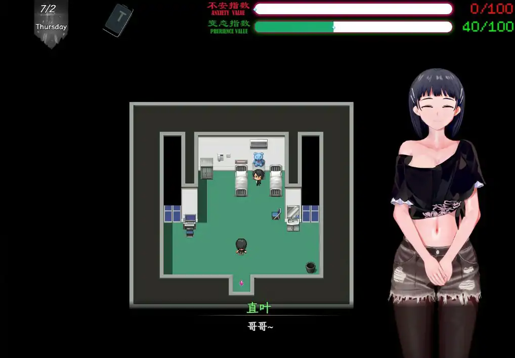 【国产RPG/官中/NTR】刀剑SAO~气息遮断魔法陷阱Ⅱ Vβ4 官方中文步兵版【PC/5.72G】