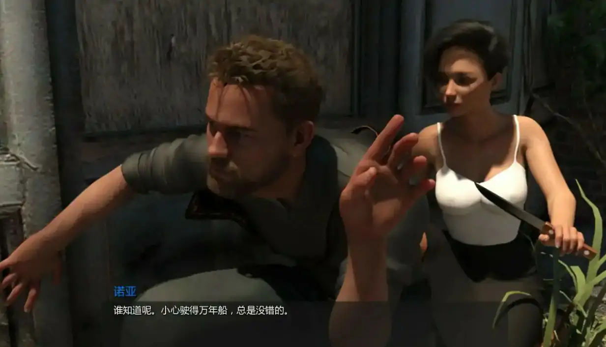 【欧美SLG/AI汉化/暴力】违规国度Ep.10 AI汉化版【PC+安卓/1.51G/更新】