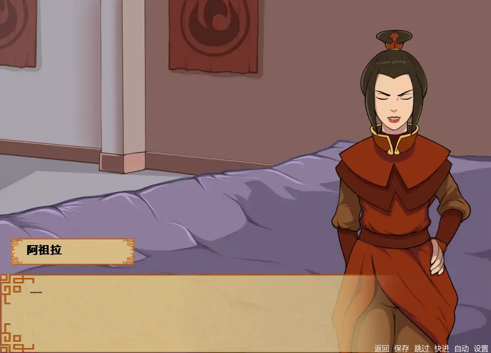 【日系SLG/AI汉化/同人】四大元素训练师v1.1.8bEA AI汉化版【PC+安卓/1.50G/更新】