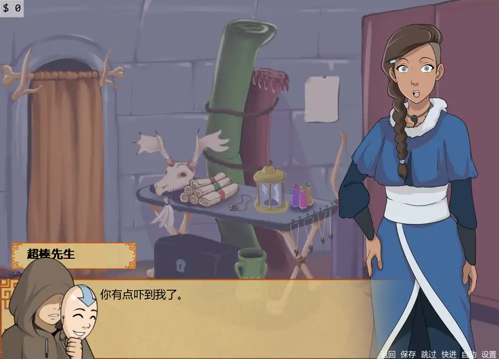 【日系SLG/AI汉化/同人】四大元素训练师v1.1.8bEA AI汉化版【PC+安卓/1.50G/更新】