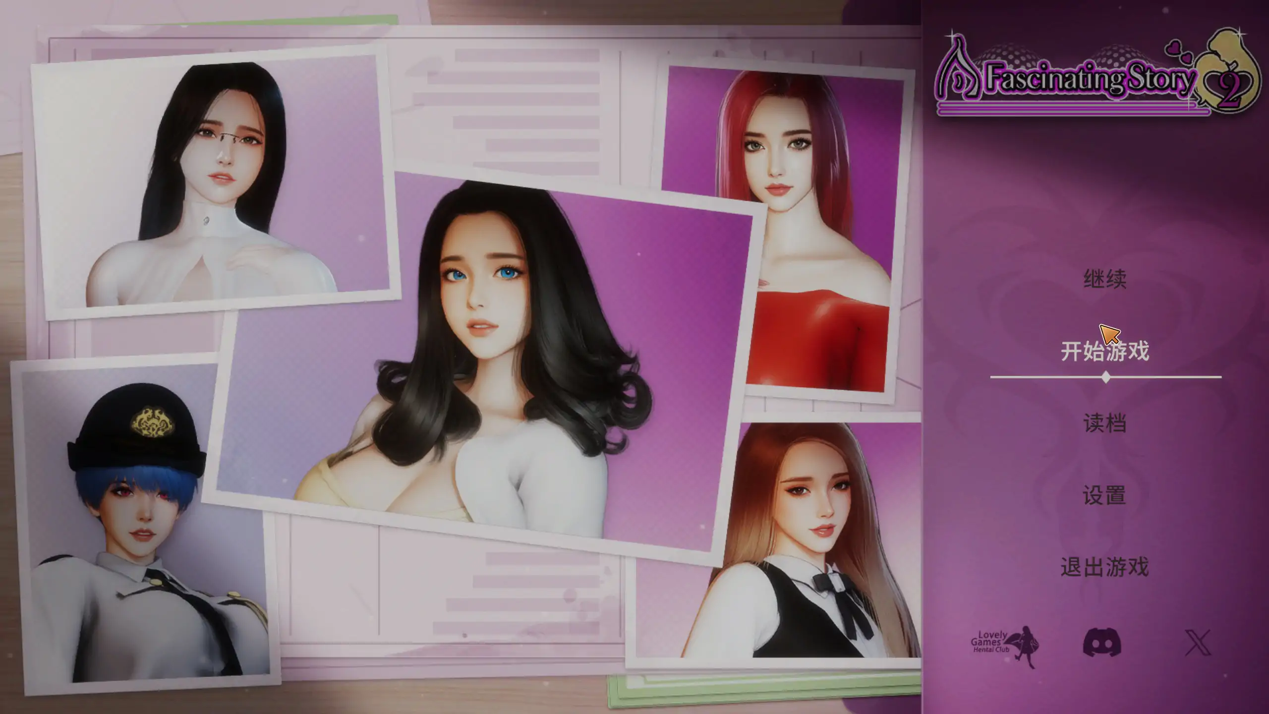 【日系SLG/官中/后宫】张伟和他不太好说的二三事2 Build 21715671 官方中文版【PC/1.78G/更新】