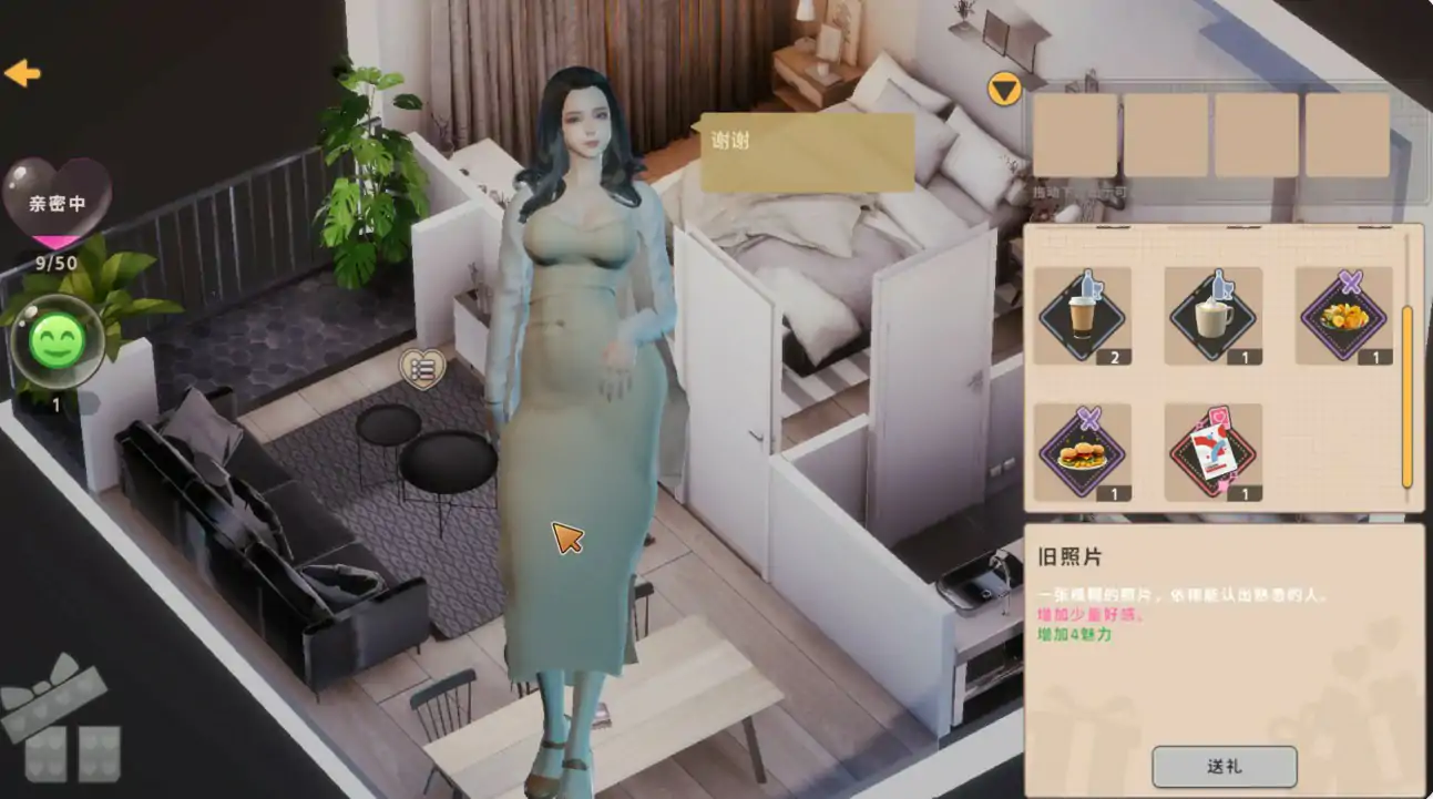 【日系SLG/官中/后宫】张伟和他不太好说的二三事2 Build 21715671 官方中文版【PC/1.78G/更新】