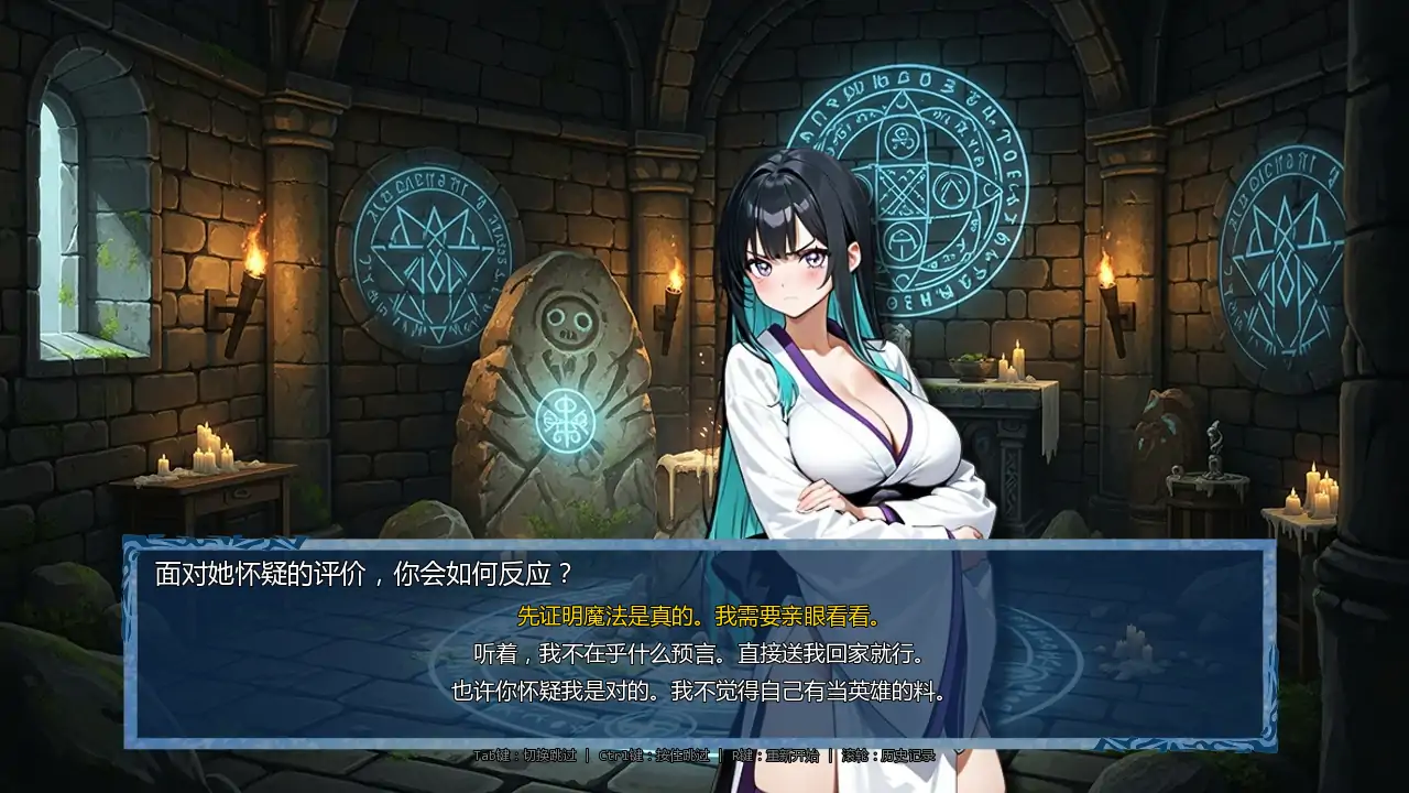 【日系SLG/AI汉化/后宫】时间法师v0.8 AI汉化版【PC/2.45G/更新】