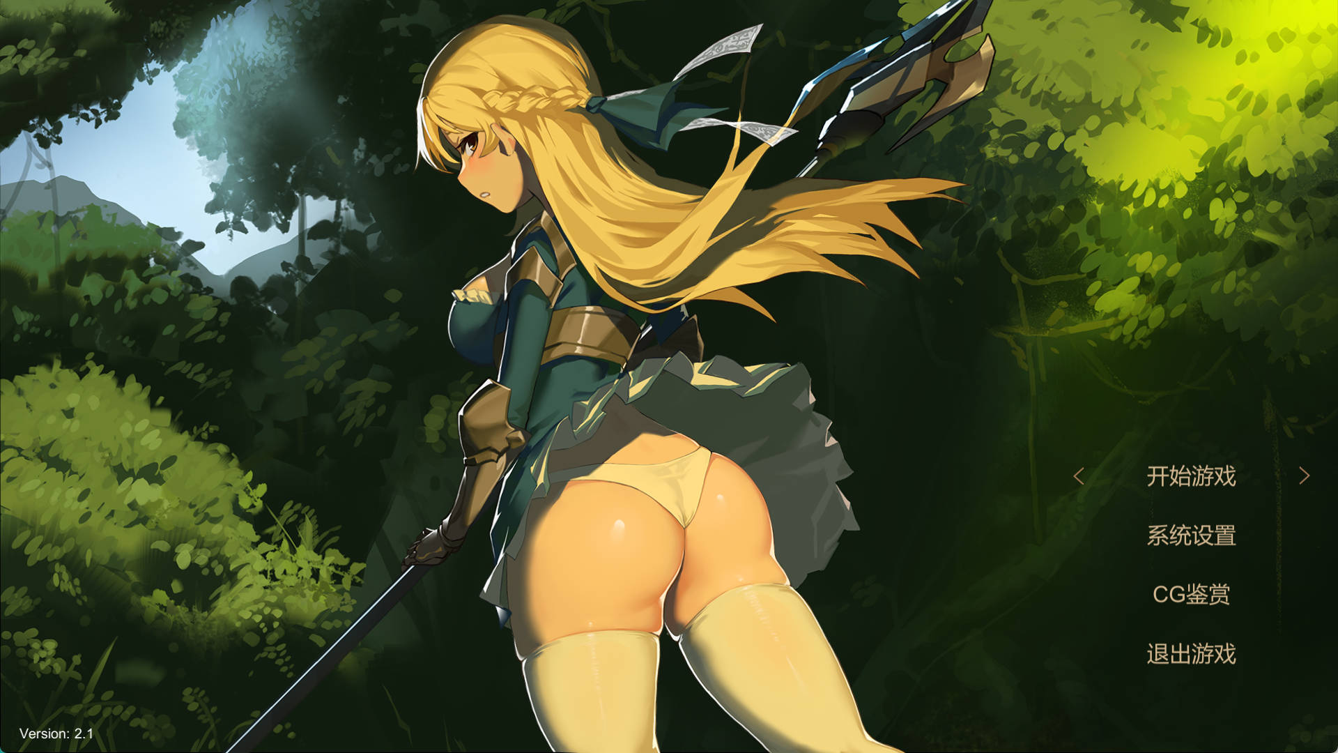 [ACT/中文/全动态]碧蓝之戒：圣女与奴隶之匣 V2.1 （~Azur Ring~聖女とO隷のはこ）官中步兵版[6.2G]