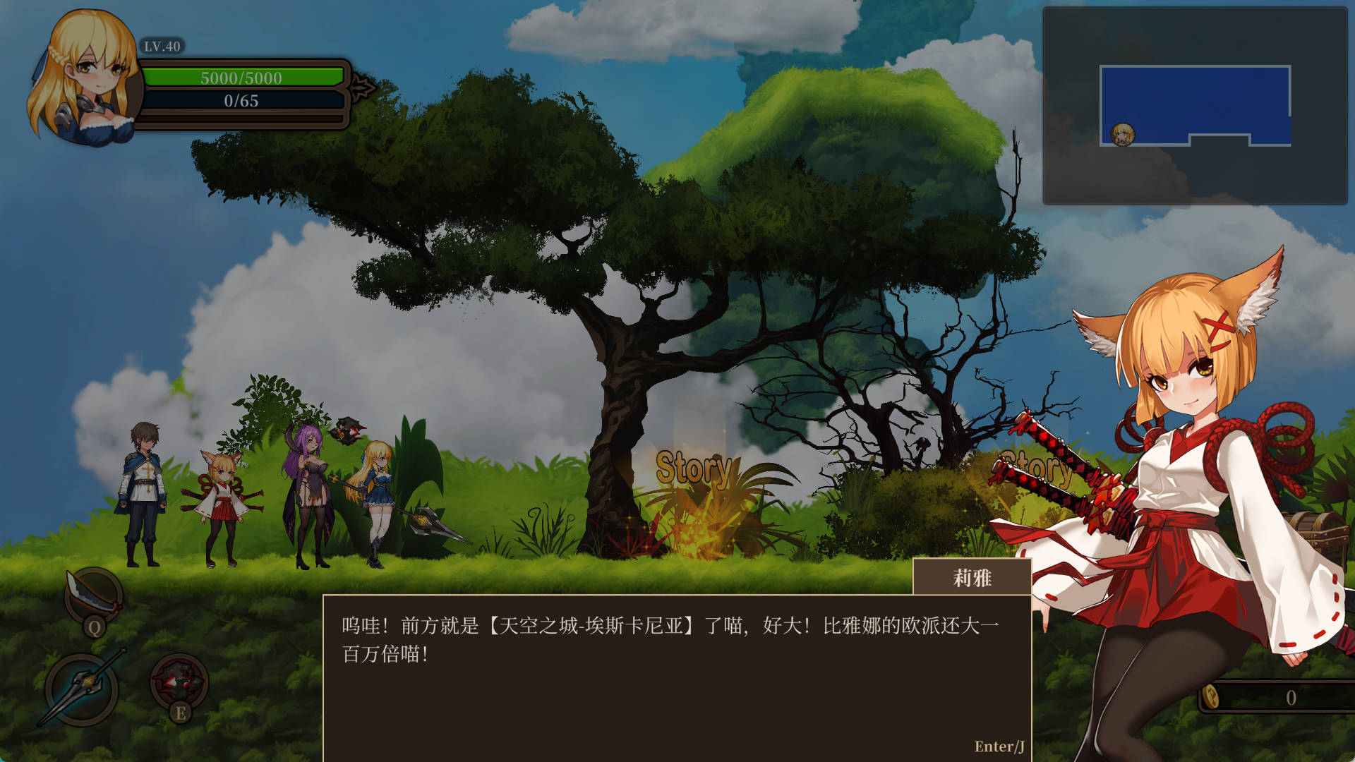 [ACT/中文/全动态]碧蓝之戒：圣女与奴隶之匣 V2.1 （~Azur Ring~聖女とO隷のはこ）官中步兵版[6.2G]