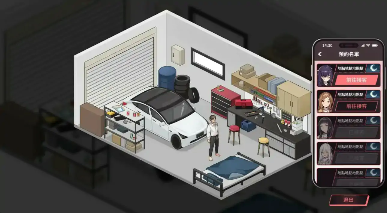 【日系SLG/官中/巨茹】老司G -不塞車，只塞你V2.05 官方中文步兵修复版【PC/1.24G/更新】