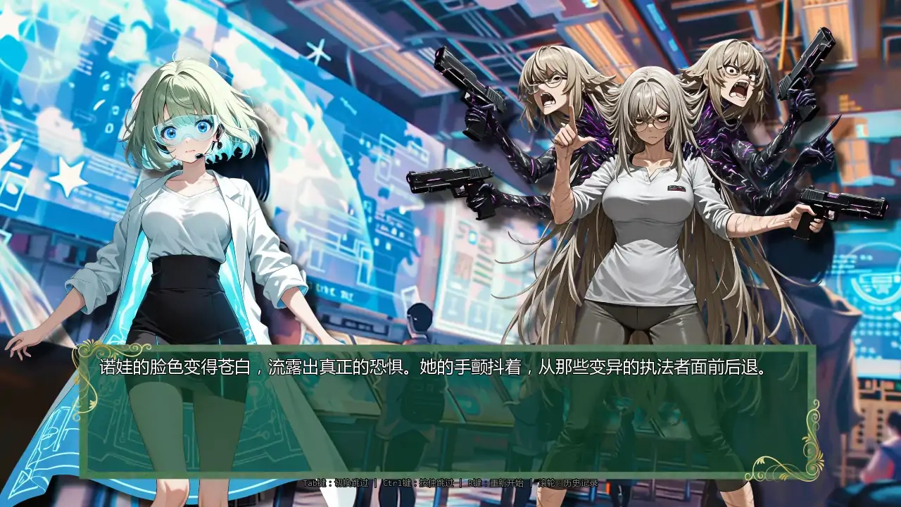 【日系SLG/AI汉化/后宫】时间法师v0.8 AI汉化版【PC/2.45G/更新】