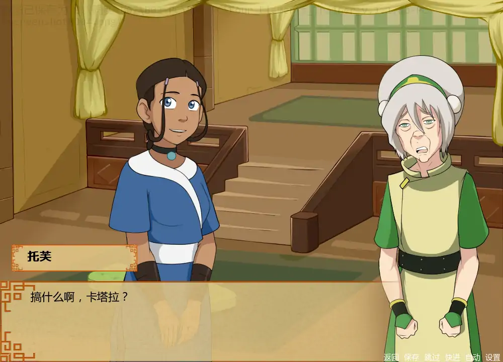 【日系SLG/AI汉化/同人】四大元素训练师v1.1.8bEA AI汉化版【PC+安卓/1.50G/更新】