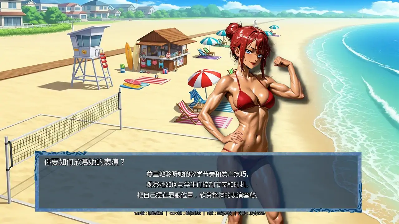 【日系SLG/AI汉化/后宫】时间法师v0.8 AI汉化版【PC/2.45G/更新】