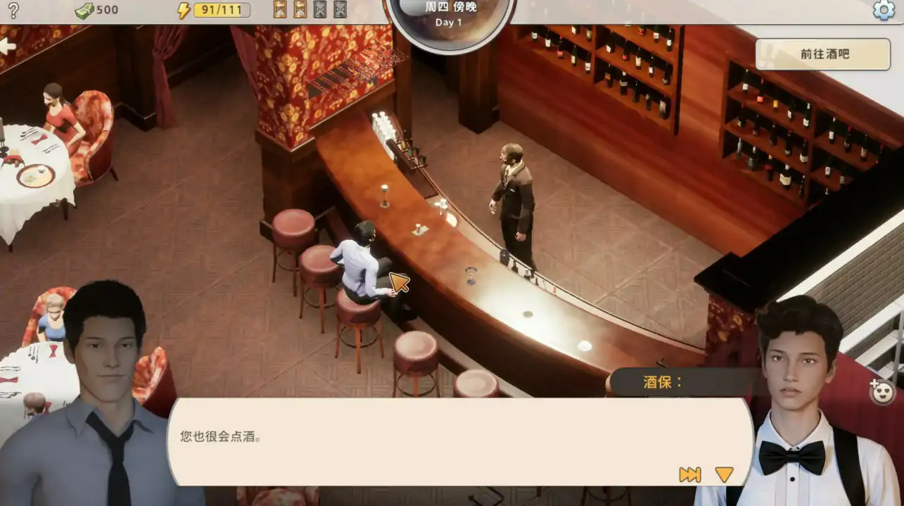 【日系SLG/官中/后宫】张伟和他不太好说的二三事2 Build 21715671 官方中文版【PC/1.78G/更新】