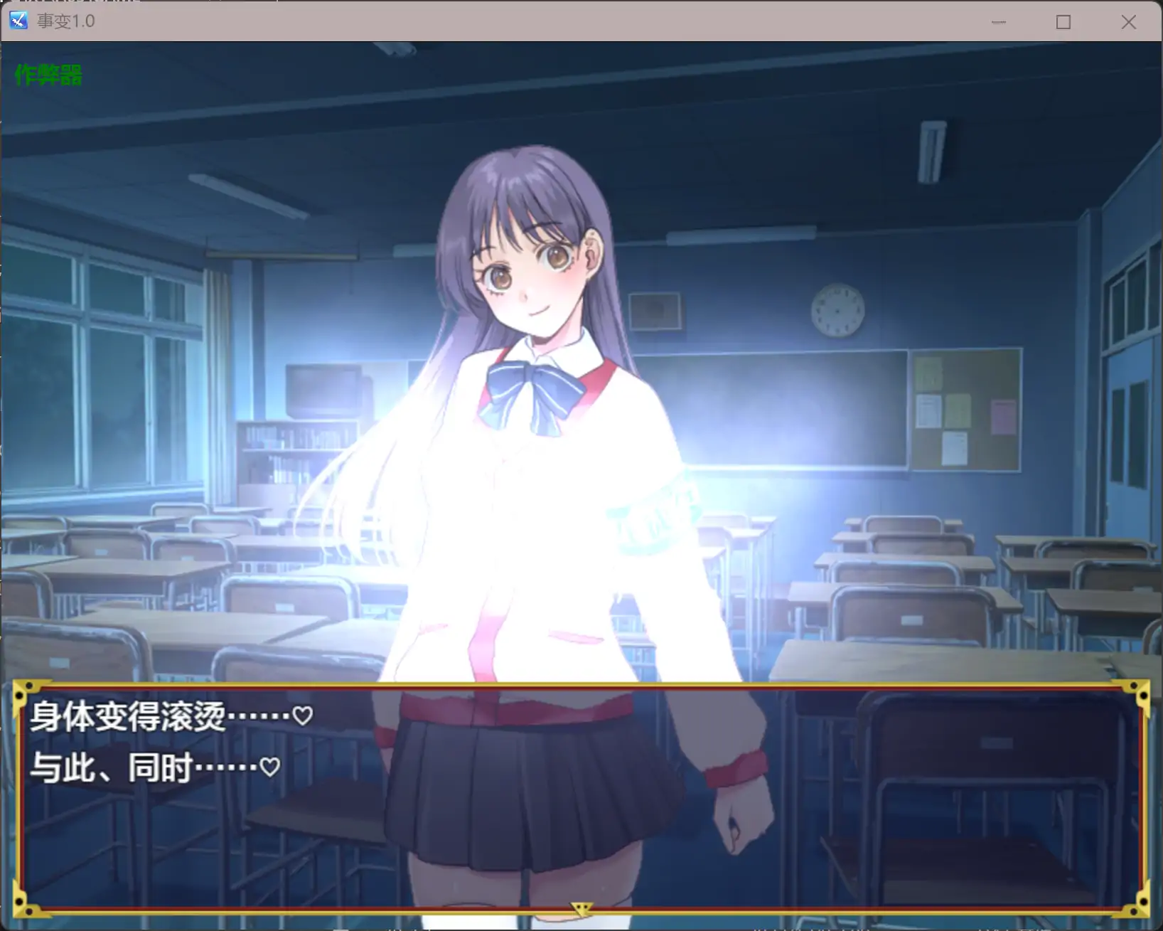 【日系RPG/AI汉化/背德】事变1.0 AI汉化版【PC+安卓/0.36G】