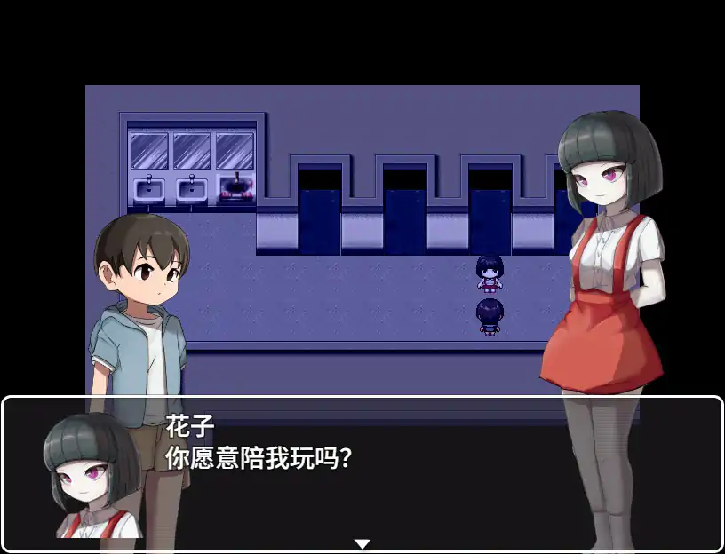 【日系RPG/官中/微恐】我的学校怪谈大作战 官方中文步兵版【PC/0.79G】