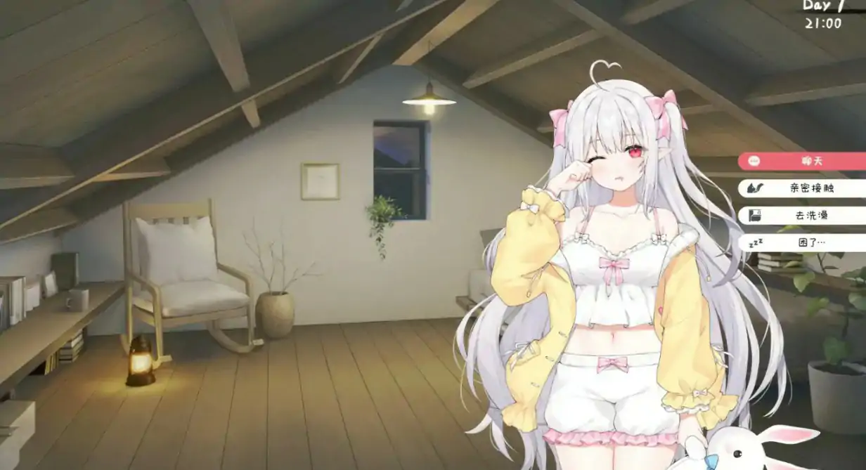 【日系SLG/官中/巨茹】和存在感薄弱妹妹一起的简单生活0.95D 官方中文版【PC/1.96G/更新】