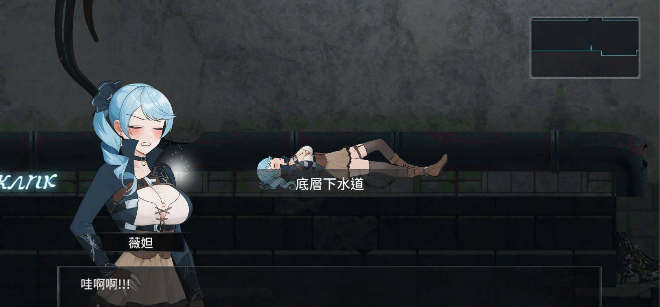 [ACT/中文/动态]永恒的欠损 V0.32.0 Beta （La Vitalis Immortal Loss）官方中文版[1月更新][3.3G]