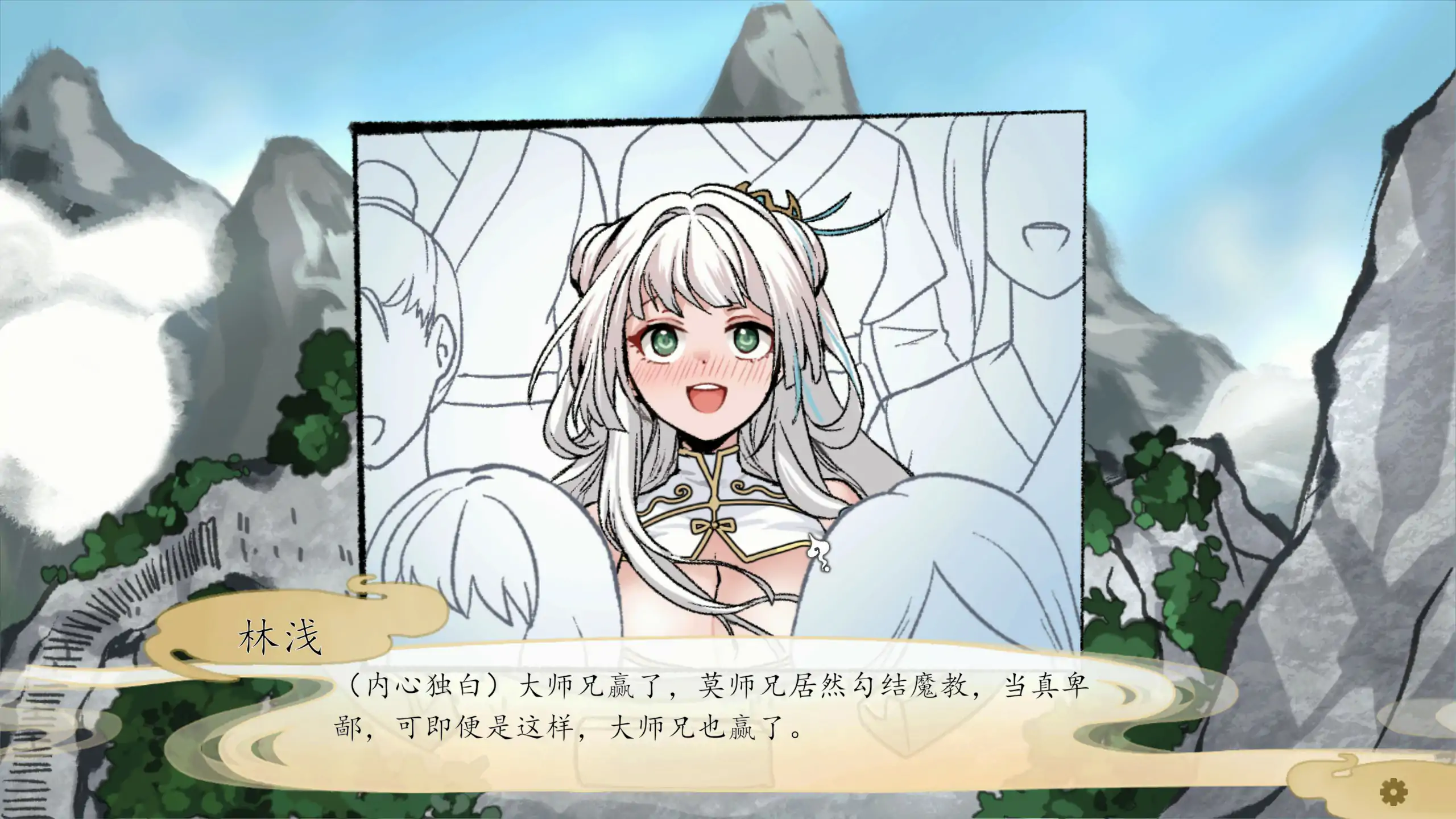 【日系SLG/官中/NTR】九界之上0.1.5 官方中文版【PC/0.42G】