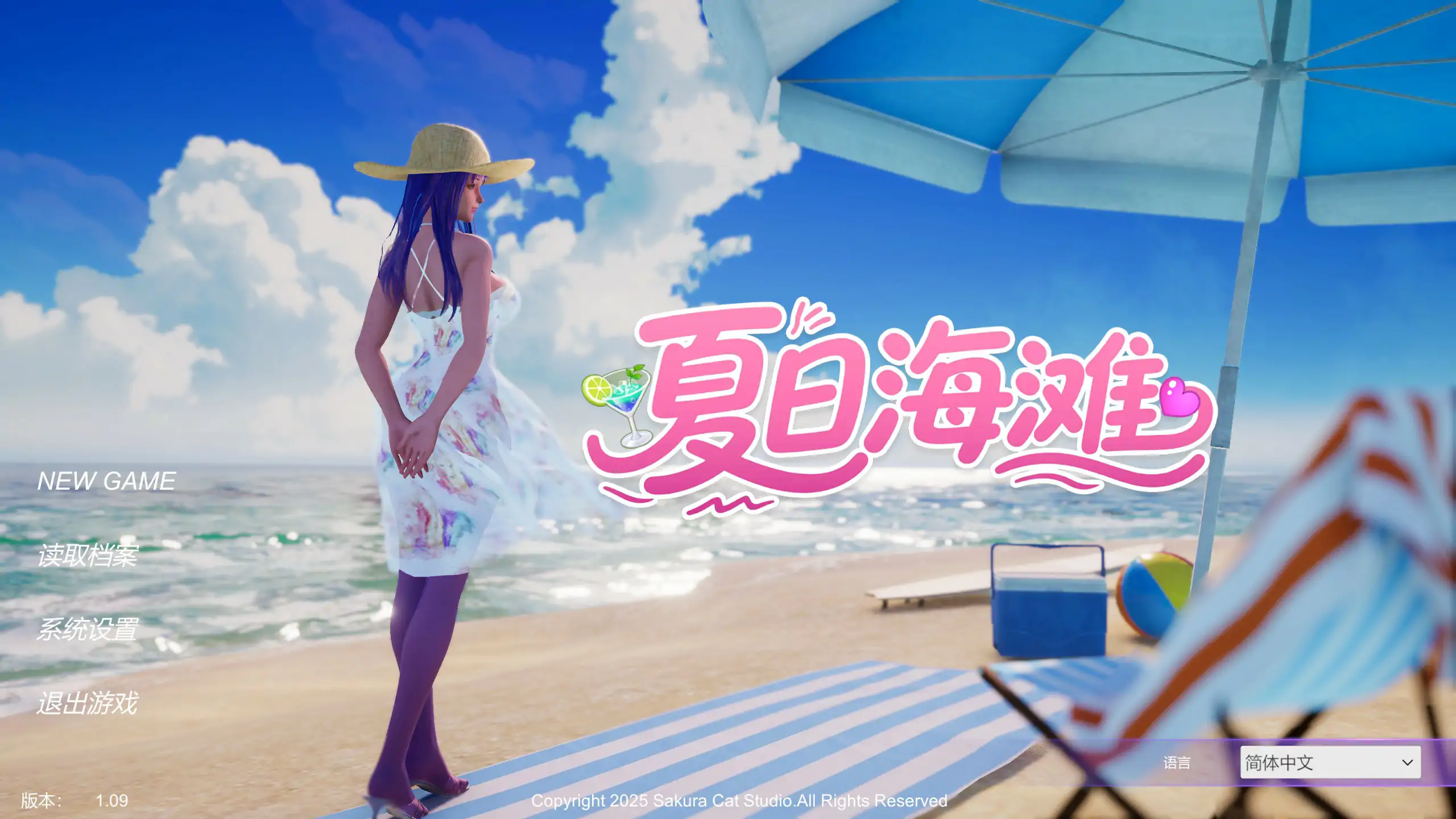 【欧美SLG/官中/恋爱模拟】夏日海滩1.09 官方中文版【PC/4.75G】