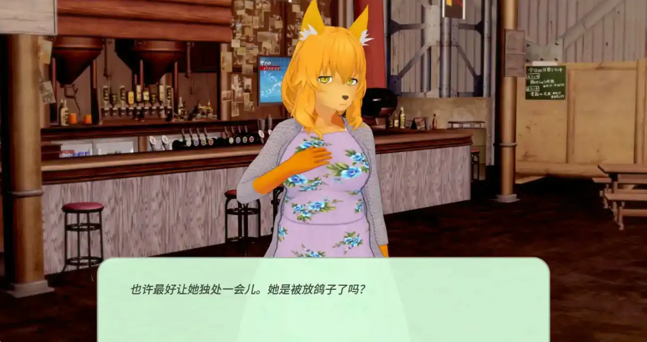 【日系SLG/AI汉化/兽人】岩石上的尾巴0.7 AI汉化版【PC+安卓/1.8G/更新】