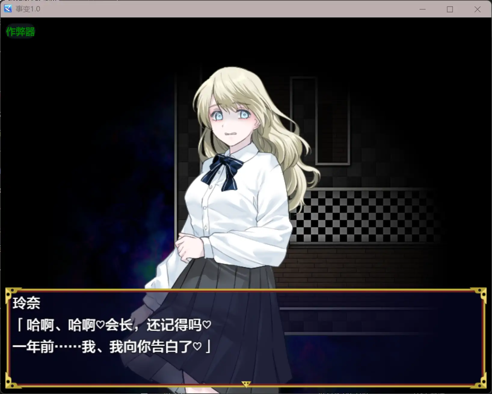 【日系RPG/AI汉化/背德】事变1.0 AI汉化版【PC+安卓/0.36G】