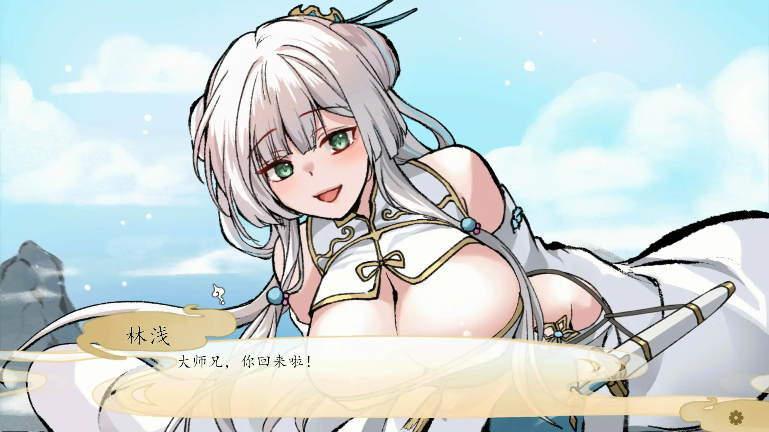 【日系SLG/官中/NTR】九界之上0.1.5 官方中文版【PC/0.42G】