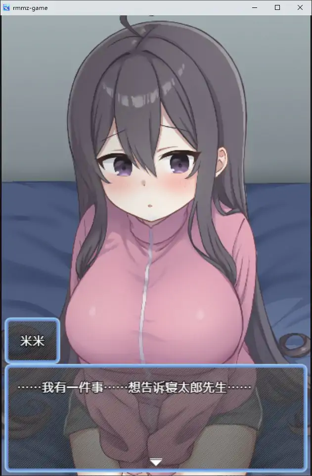 【日系SLG/官中/恋爱】网恋女友！～与家里蹲女友的甜蜜同居生活～官方中文版【PC/0.61G】