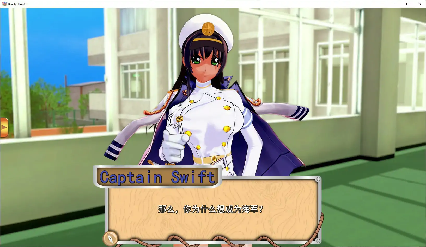 【日系SLG/官中/同人】战利品猎人0.12.4 官方中文版【PC/1.7G】