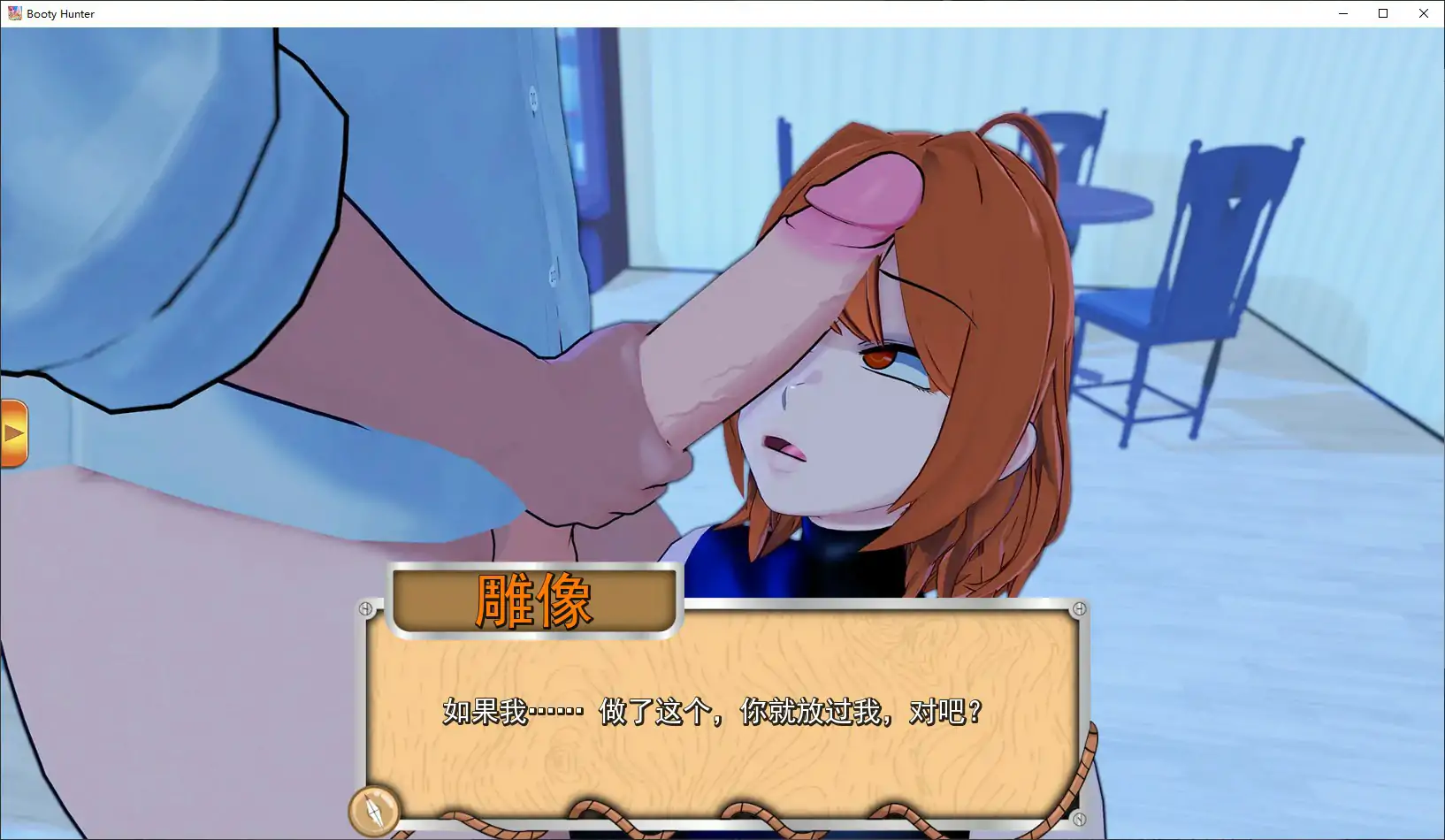 【日系SLG/官中/同人】战利品猎人0.12.4 官方中文版【PC/1.7G】