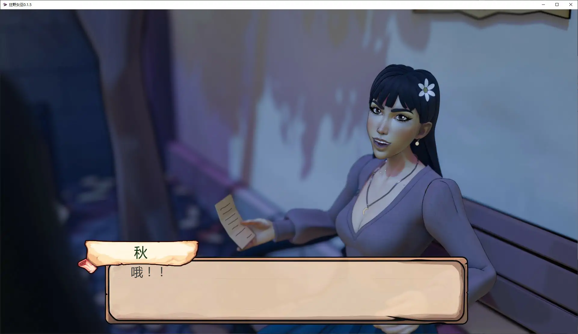 【欧美SLG/AI汉化/沙盒】狂野女巫0.1.5 AI汉化版【PC+安卓/1.55G/更新】