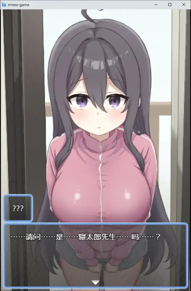 【日系SLG/官中/恋爱】网恋女友！～与家里蹲女友的甜蜜同居生活～官方中文版【PC/0.61G】