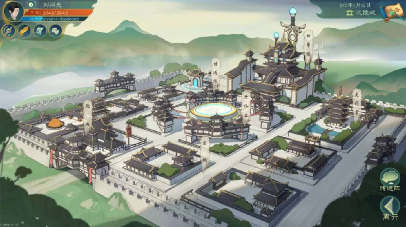 [PC] 觅长生/Immortal Way of Life/1.0.042 【7G】