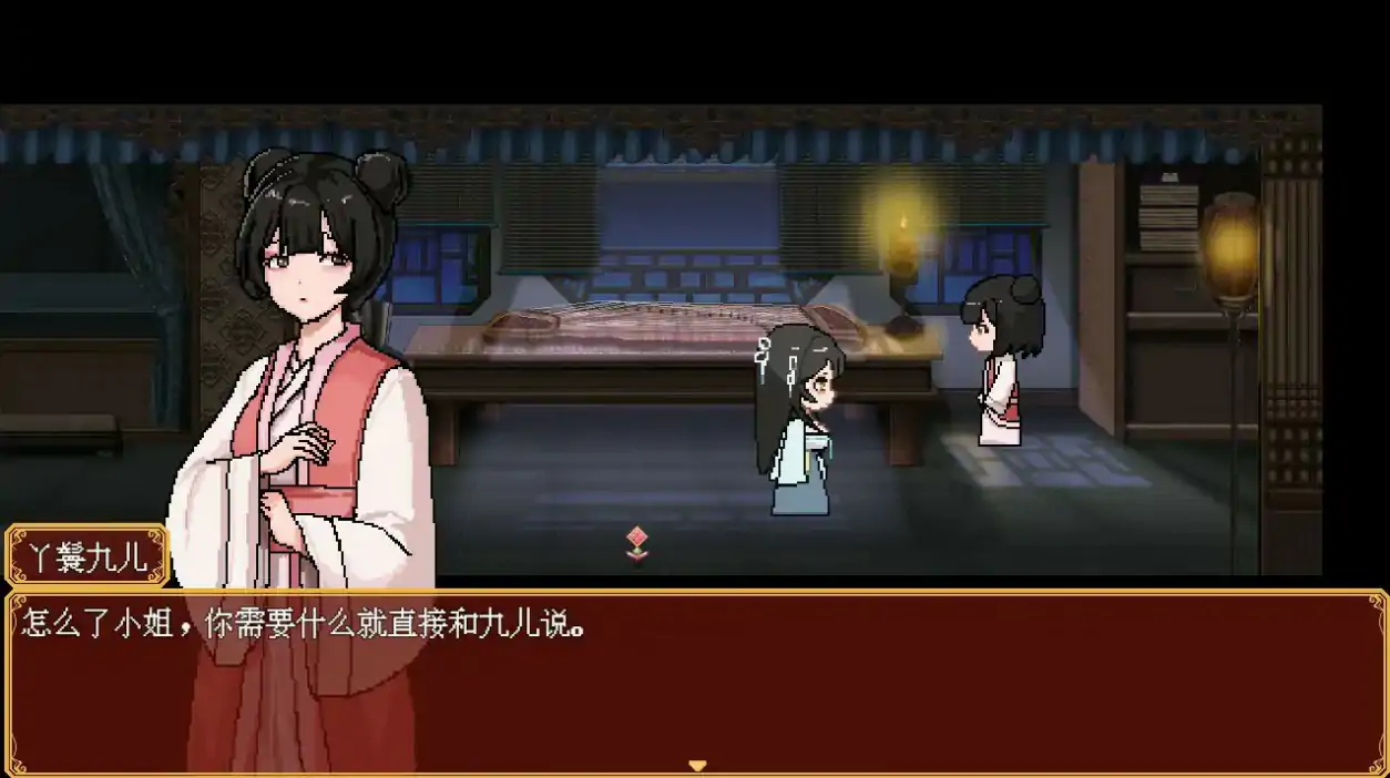 【国产RPG/官中/巨茹】合欢宗女修传0.25 官方中文版【PC/0.45G】