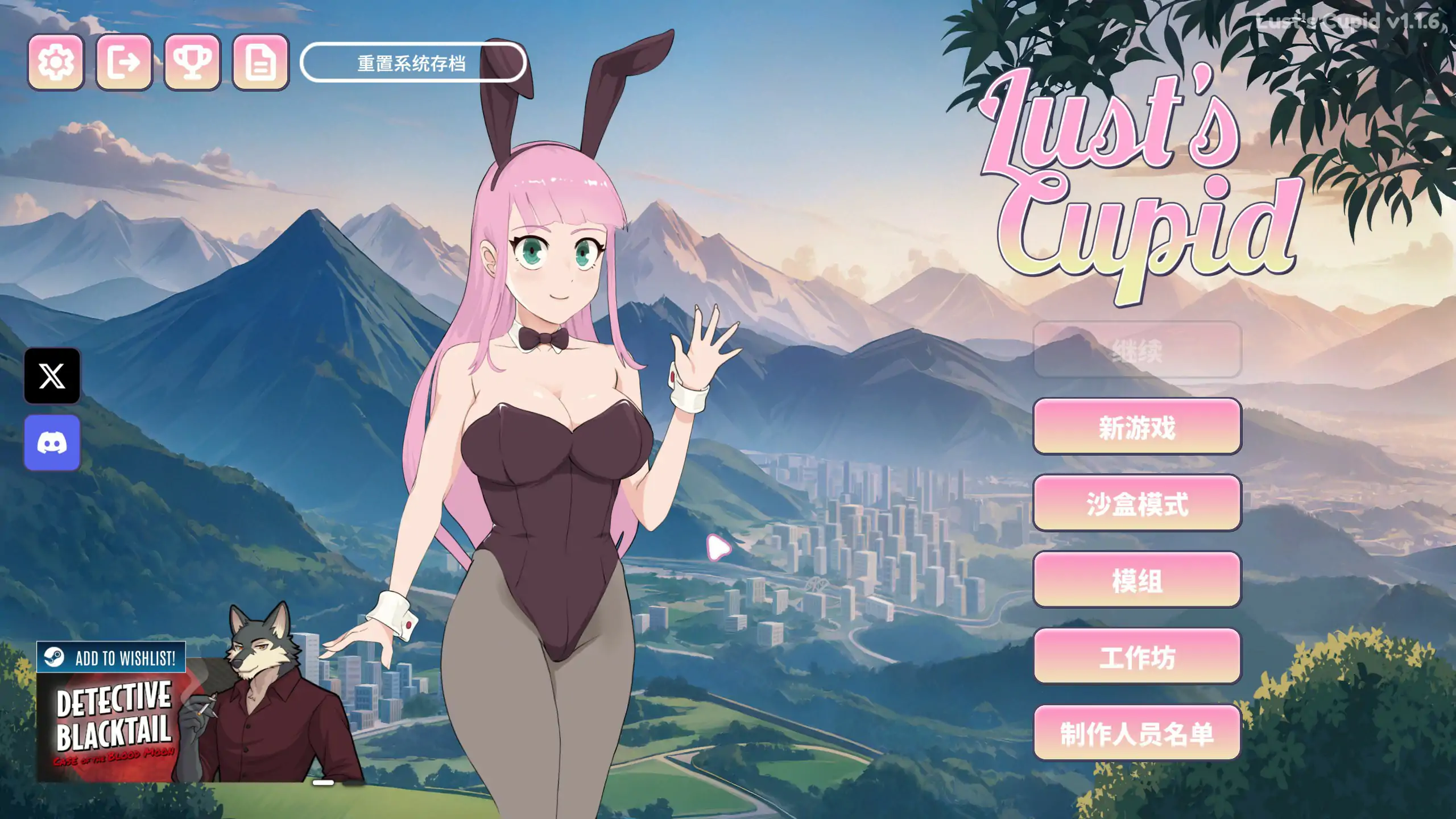 【日系SLG/官中/后宫】欲望的丘比特1.1.6 官方中文版【PC/0.99G】